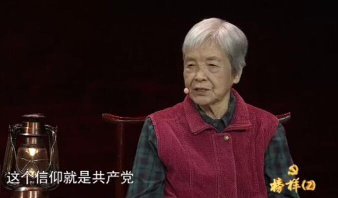 9月28日，由中央組織部、中央電視臺(tái)聯(lián)合錄制的《榜樣》專題節(jié)目在中央電視臺(tái)綜合頻道（CCTV-1）首播。 
